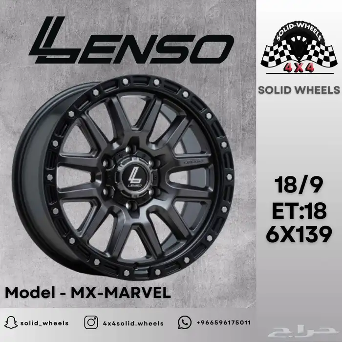 جنوط برانكو KMC_FUEL_BLACK RHINO 9