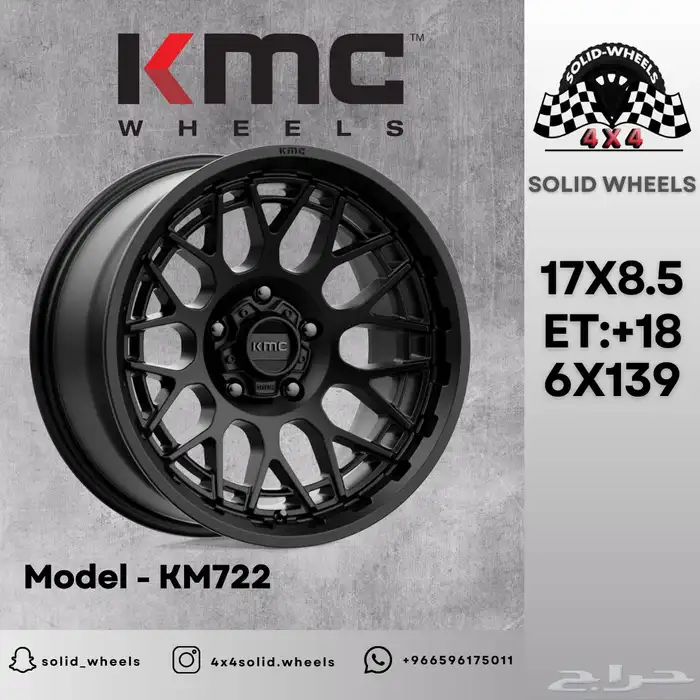 جنوط برانكو KMC_FUEL_BLACK RHINO 22