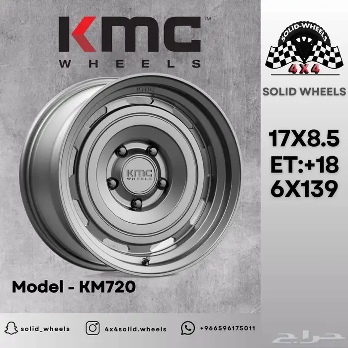 جنوط برانكو KMC_FUEL_BLACK RHINO 21