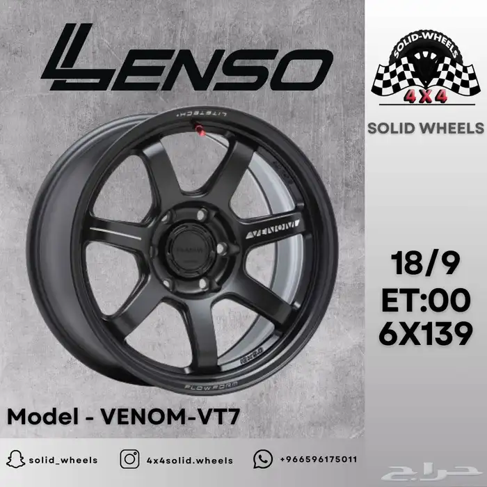 جنوط برانكو KMC_FUEL_BLACK RHINO 20