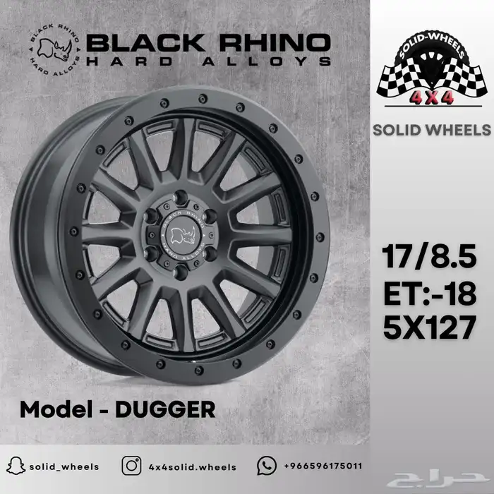 جنوط برانكو KMC_FUEL_BLACK RHINO 18