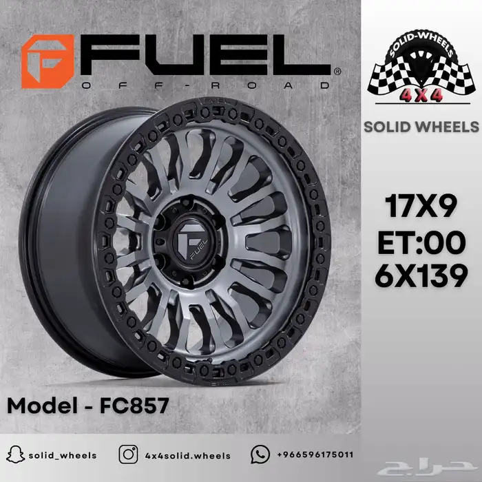 جنوط برانكو KMC_FUEL_BLACK RHINO 14