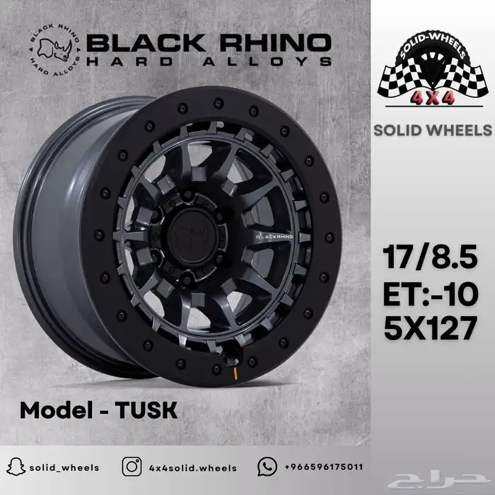 جنوط برانكو KMC_FUEL_BLACK RHINO 13