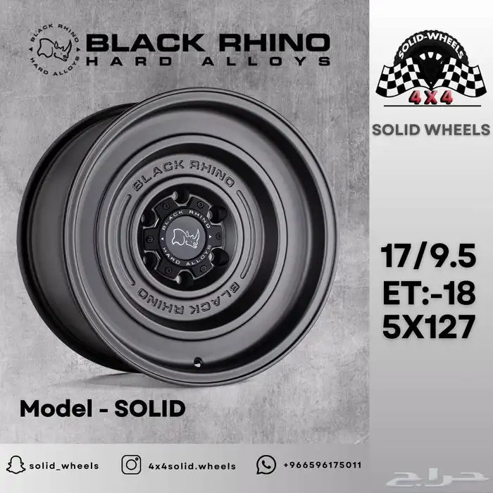 جنوط برانكو KMC_FUEL_BLACK RHINO 16