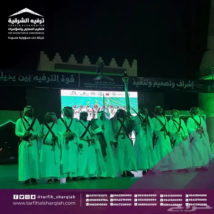 عروض اليوم الوطني  فعاليات اليوم الوطني  احتفالات  افتتاح 12