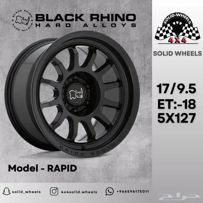 جنوط برانكو KMC_FUEL_BLACK RHINO 2