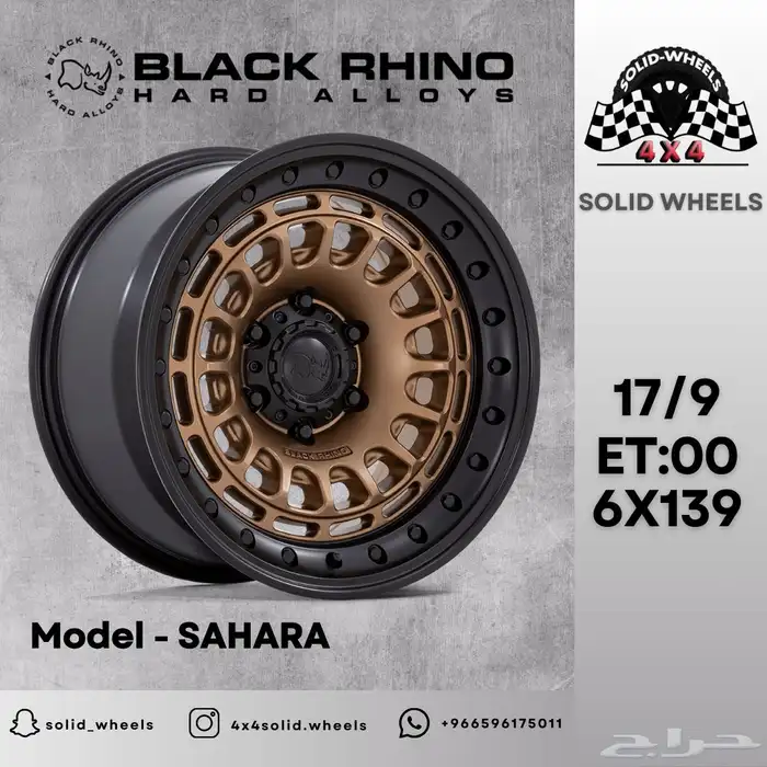 جنوط برانكو KMC_FUEL_BLACK RHINO 6