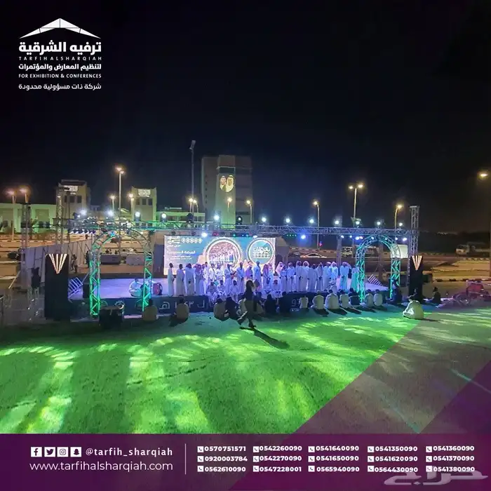 عروض اليوم الوطني  فعاليات اليوم الوطني  احتفالات  افتتاح 4