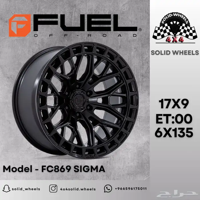 جنوط برانكو KMC_FUEL_BLACK RHINO 8