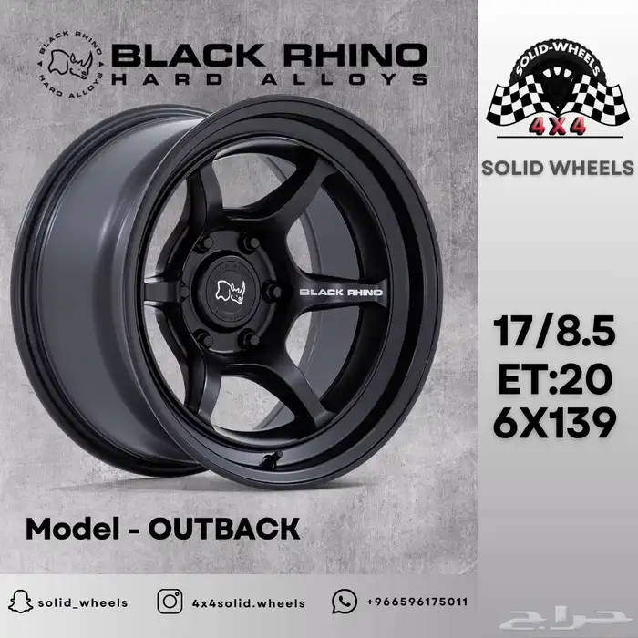 جنوط برانكو KMC_FUEL_BLACK RHINO 7