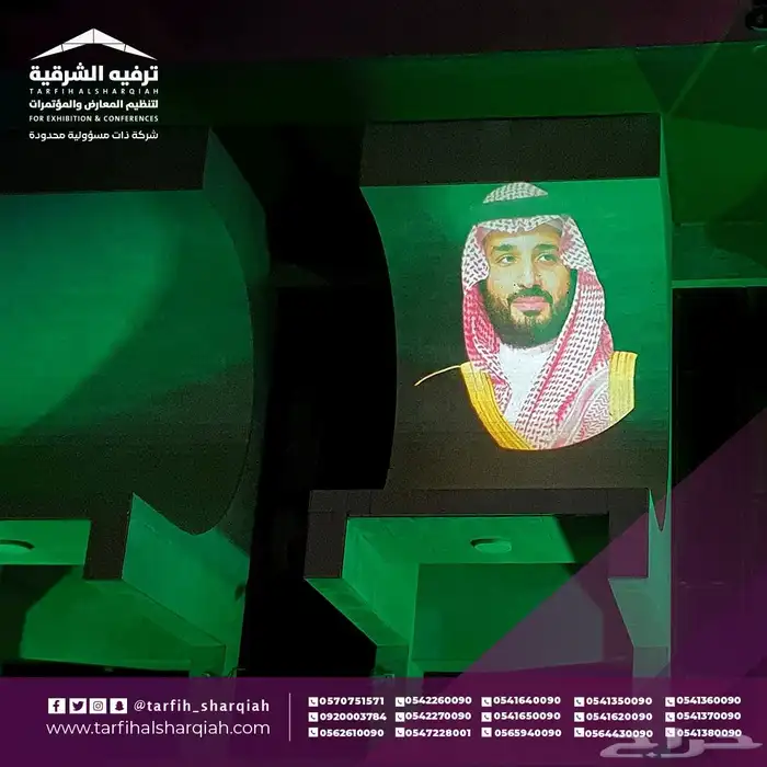 عروض اليوم الوطني  فعاليات اليوم الوطني  احتفالات  افتتاح 21