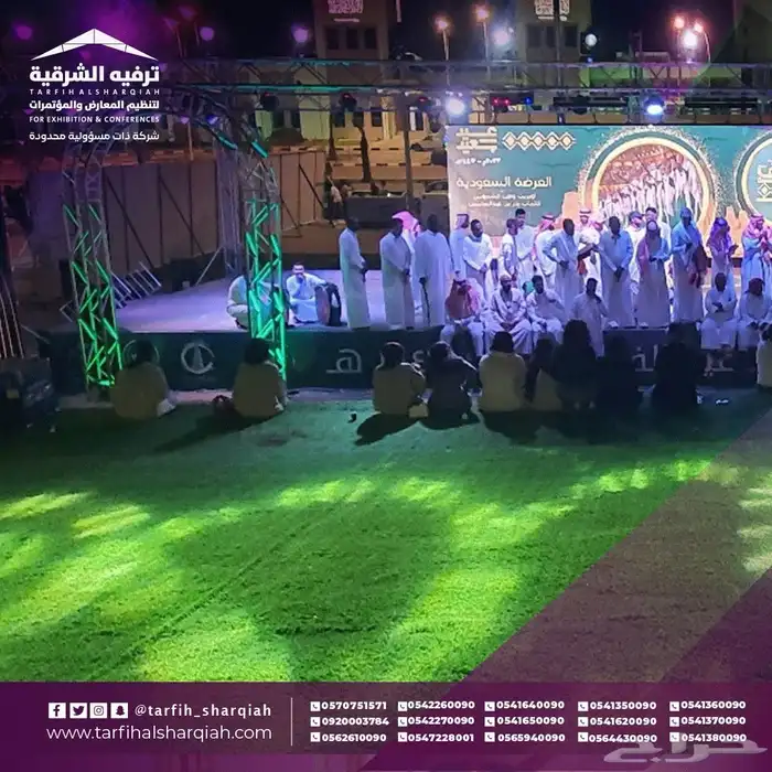 عروض اليوم الوطني  فعاليات اليوم الوطني  احتفالات  افتتاح 1