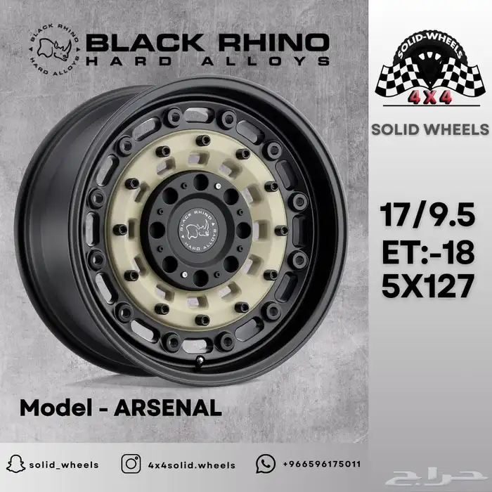 جنوط برانكو KMC_FUEL_BLACK RHINO 4