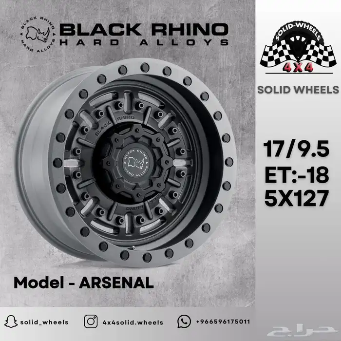 جنوط برانكو KMC_FUEL_BLACK RHINO 3