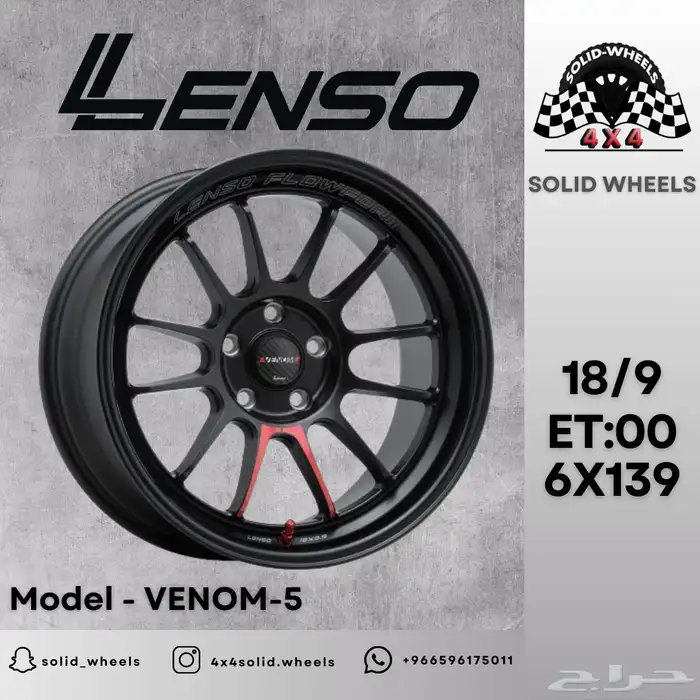 جنوط برانكو KMC_FUEL_BLACK RHINO 19