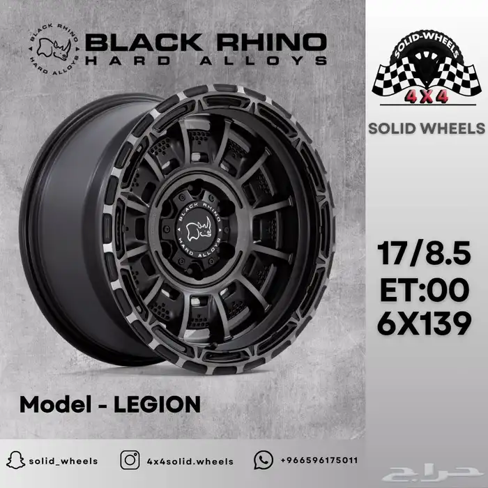 جنوط برانكو KMC_FUEL_BLACK RHINO 17