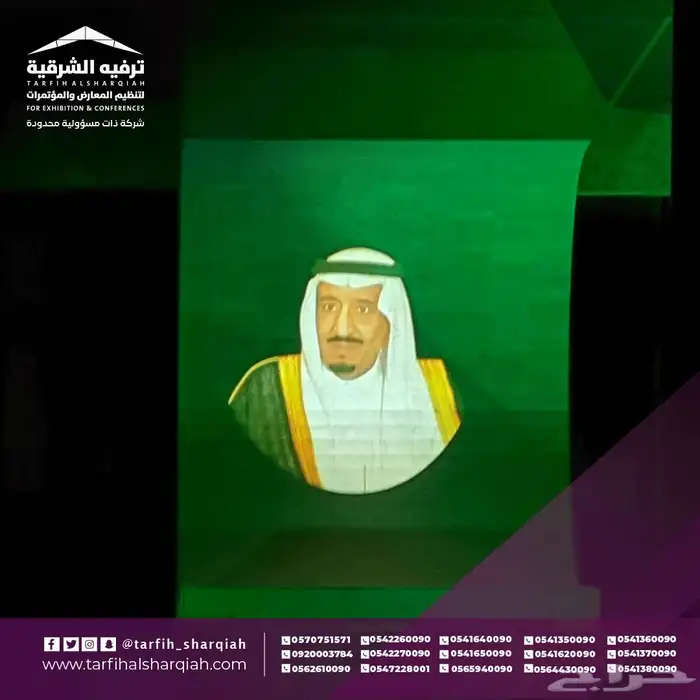 عروض اليوم الوطني  فعاليات اليوم الوطني  احتفالات  افتتاح 22