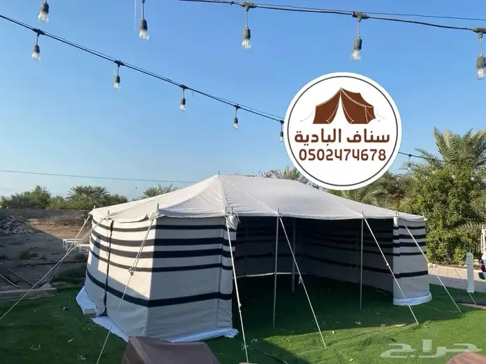 خيمة الشعر الابيض بيت شعر بيوت الشتاء مخيمات 0