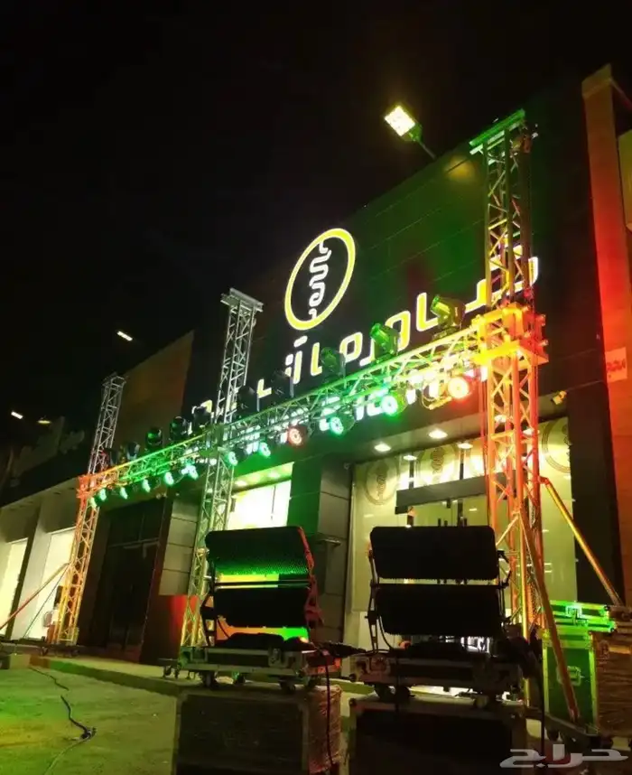 اليوم الوطني افتتاحات سيتي كالر ليازر 3
