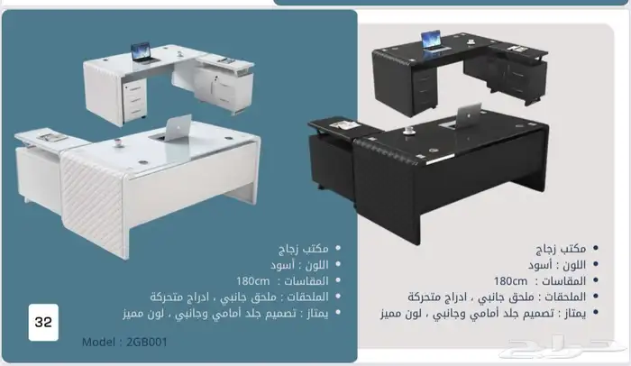 مكاتب متكامله 0