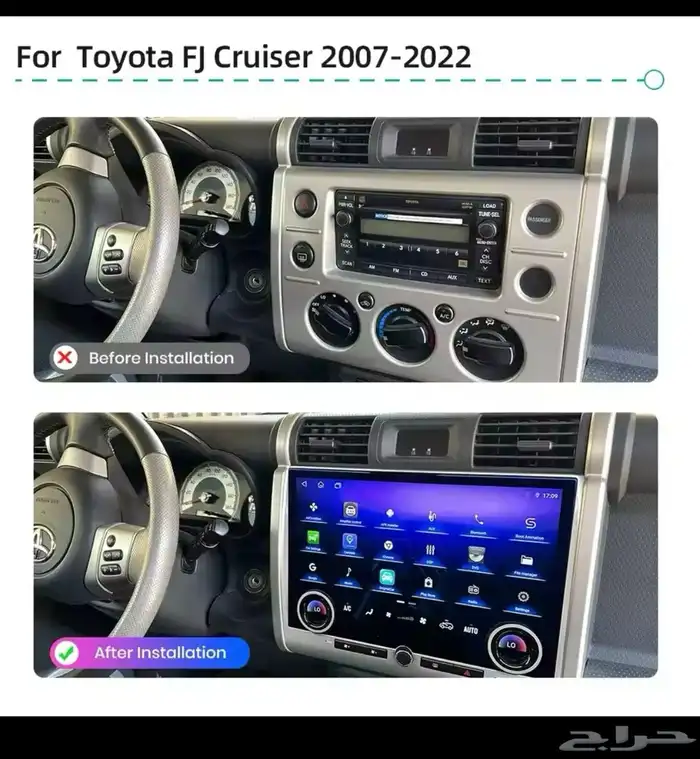 شاشة اف جي FG من مديل 2007 إلى 2022 3