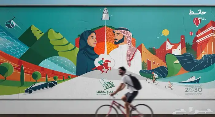 جميع مطبوعات اليوم الوطني 94 باقل الاسعار 22