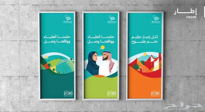 جميع مطبوعات اليوم الوطني 94 باقل الاسعار 11