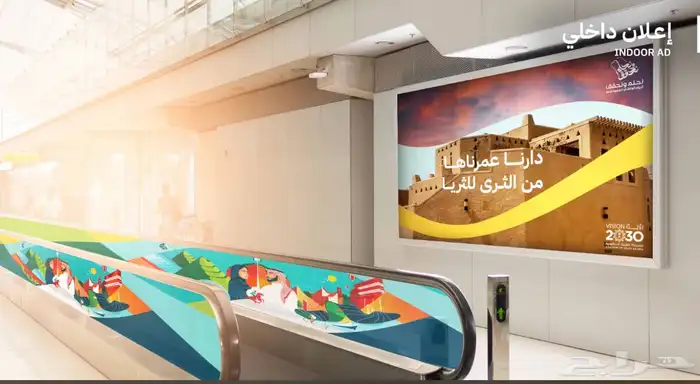 جميع مطبوعات اليوم الوطني 94 باقل الاسعار 1