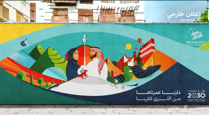 جميع مطبوعات اليوم الوطني 94 باقل الاسعار 10