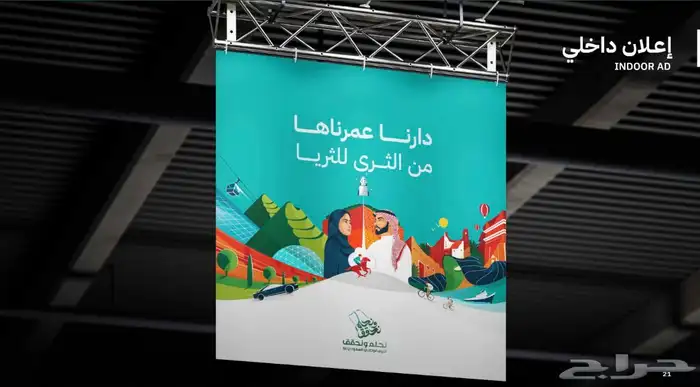 جميع مطبوعات اليوم الوطني 94 باقل الاسعار 5