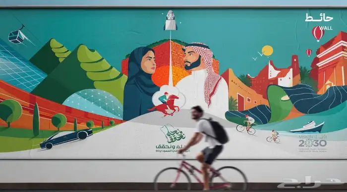 جميع مطبوعات اليوم الوطني 94 باقل الاسعار 17