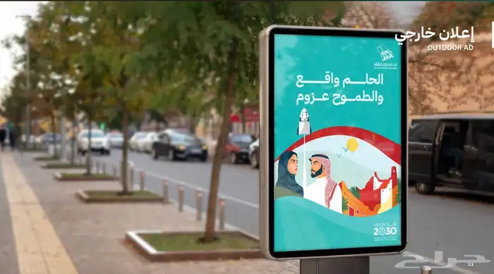 جميع مطبوعات اليوم الوطني 94 باقل الاسعار 12