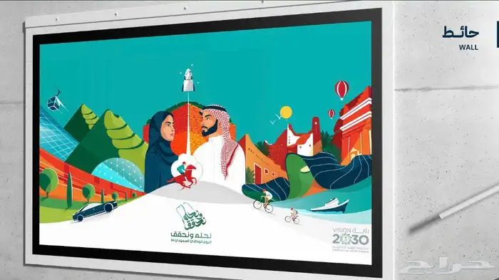 جميع مطبوعات اليوم الوطني 94 باقل الاسعار 14