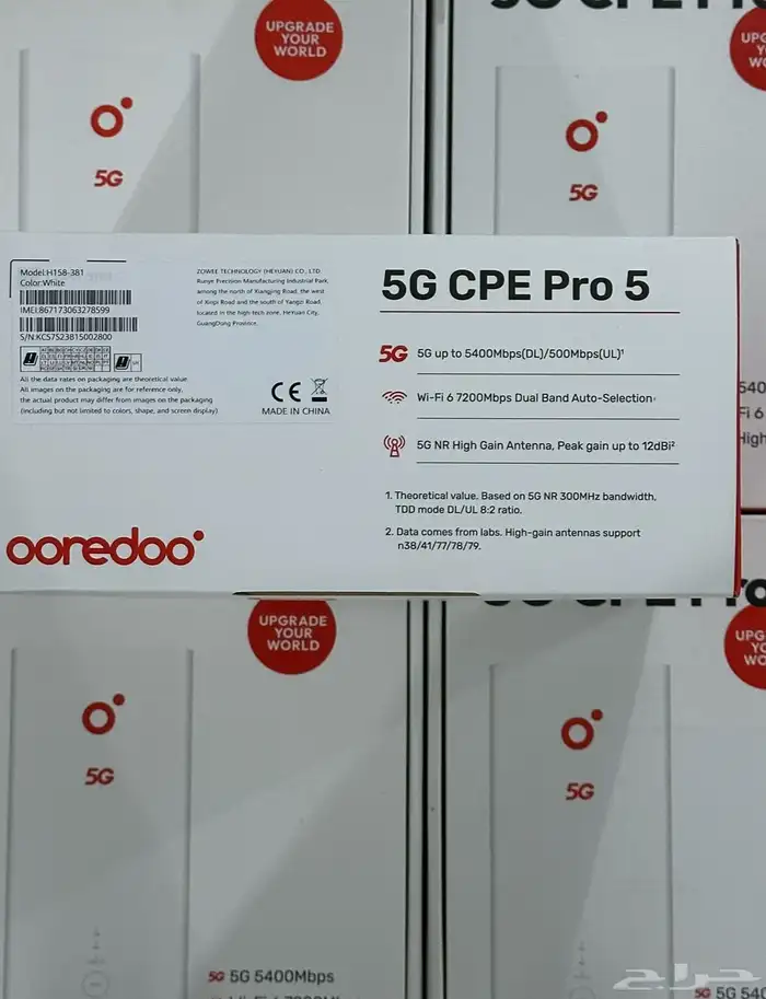 cpe pro 5 راوتر جديد 4
