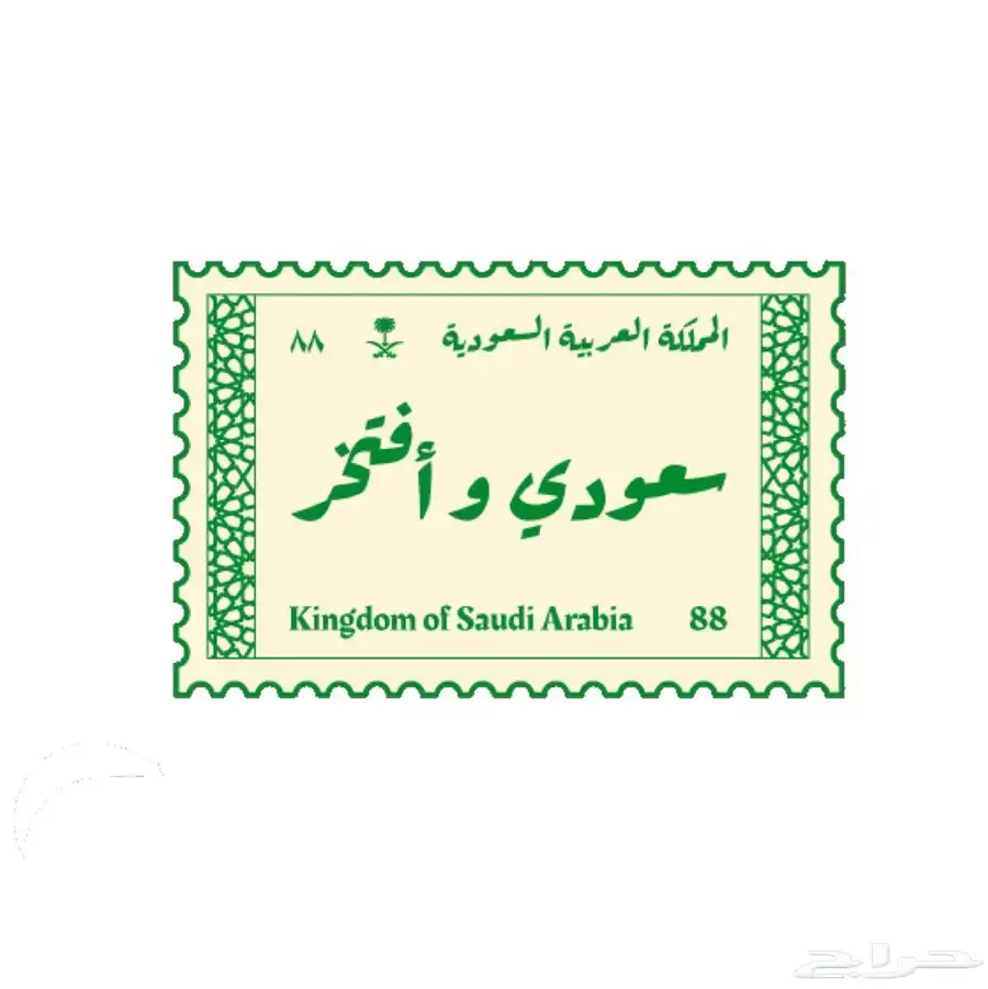 تطريز يوم الوطني و يوم التأسيس ب افضل الاسعار 9