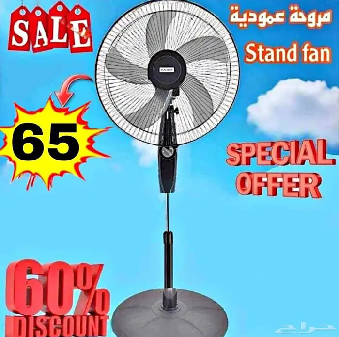 مروحة عامودية 0