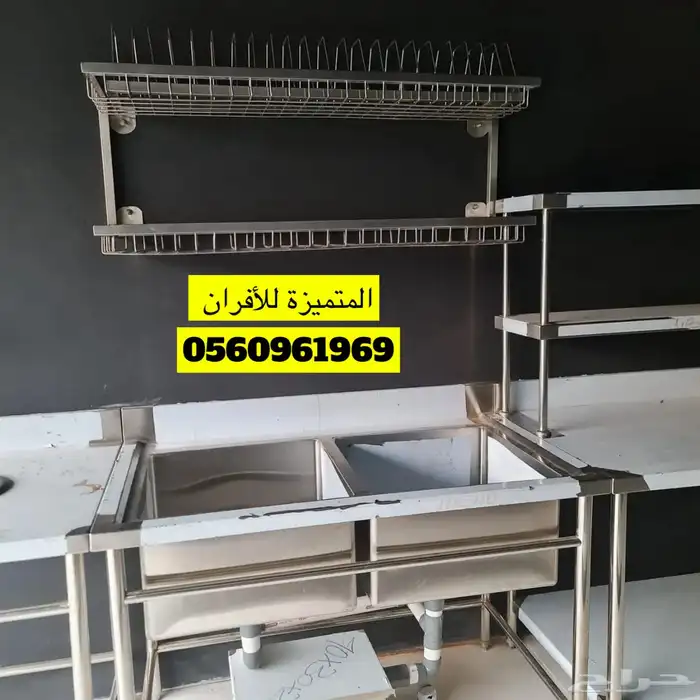 معلم مداخن وماصورة زنك 8
