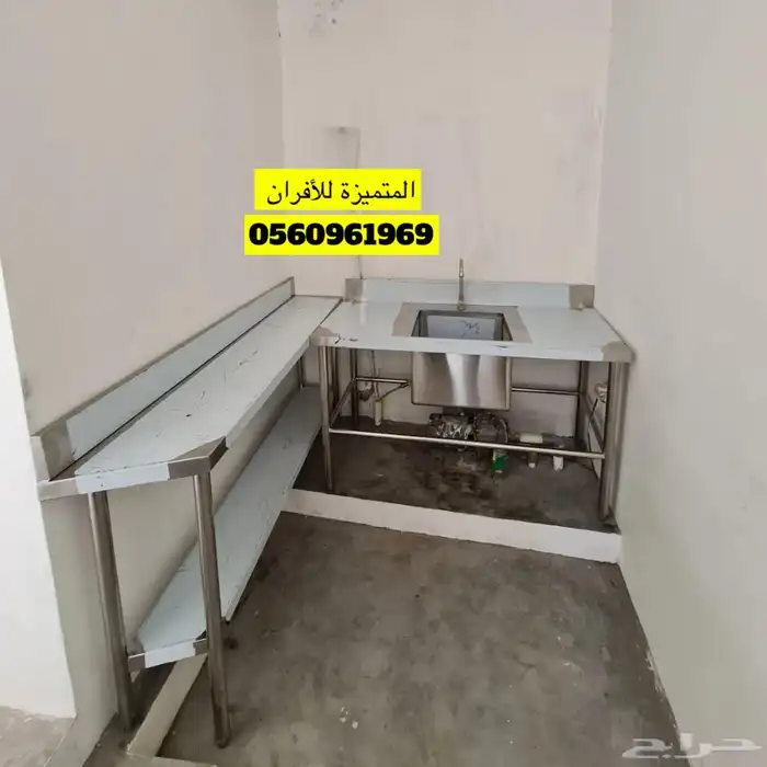 معلم تركيب مداخن وتفصيل طاولات 11