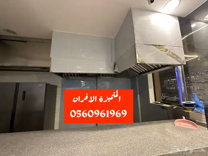 معلم تركيب مداخن وتفصيل طاولات 43