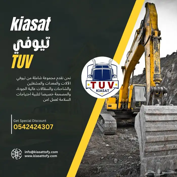 توفي تيوفي 1