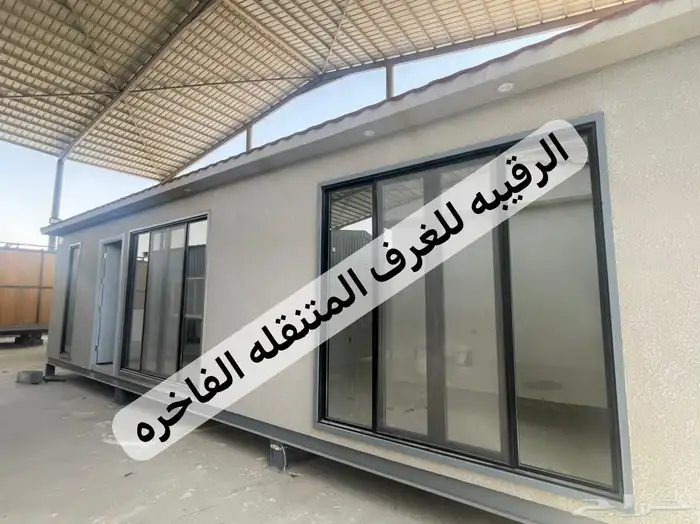 بركس غرف جاهزه غرف زجاج ملحق خارجي اكواخ خشب بيت متنقل خيام 97