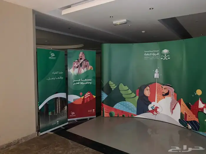 بوب اب - ستيكرات - بنرات - رول اب - اليوم الوطني 2