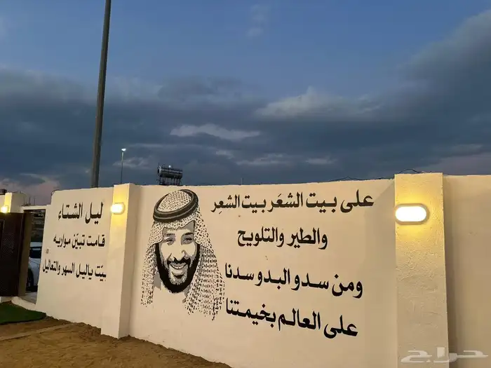 مخيم للإيجار 3