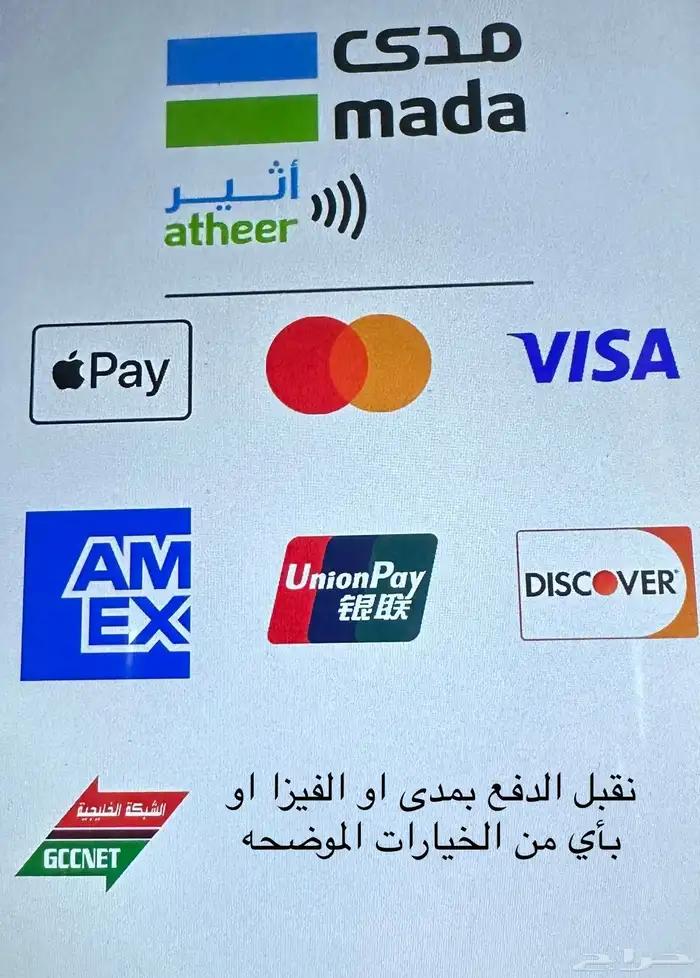 شتلات على ريال ونصف ارخص سعر بالمملكه بأفضل جوده 1.5 44