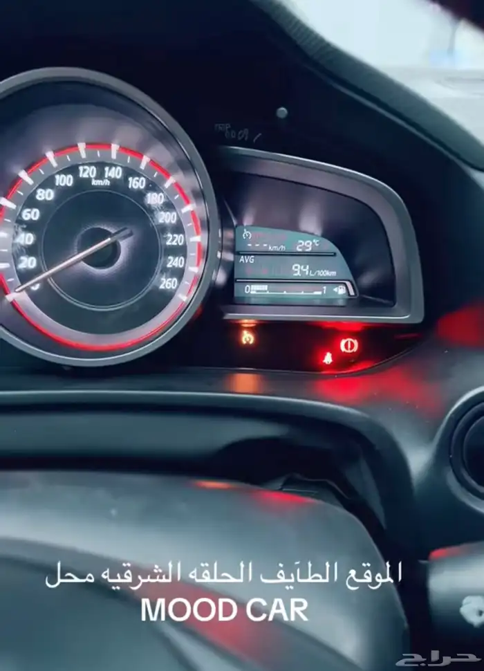 تركيب مثبت سرعة مازدا 1