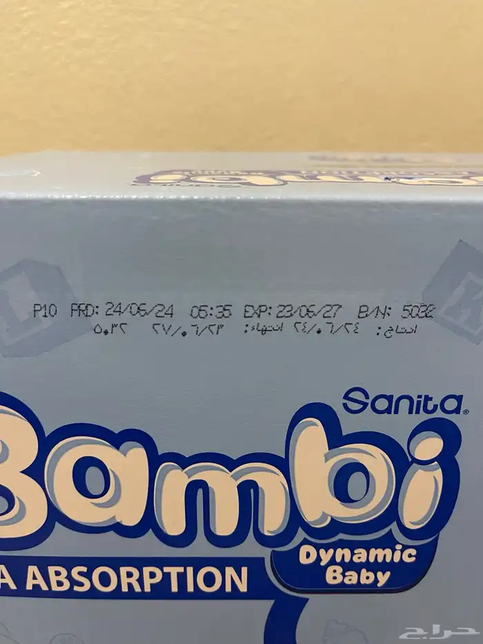 نفذت نفذت 0