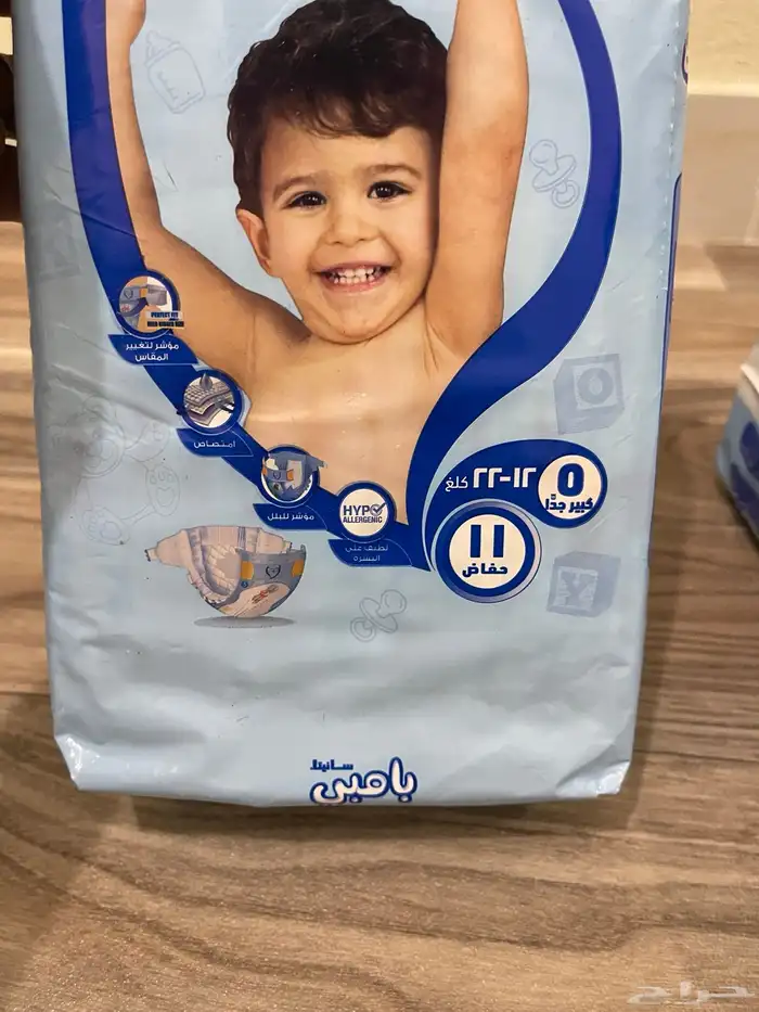نفذت نفذت 6