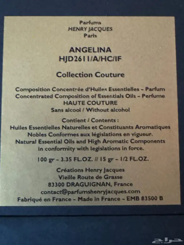 Henry Jacques ANGELINA Pure Perfume Oil هنري جاك 3