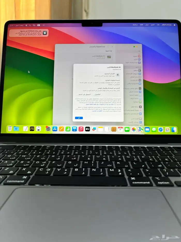 ماك بوك 0