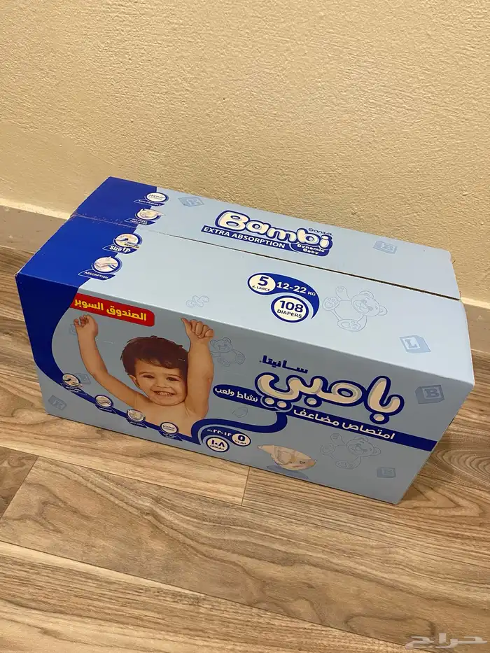 نفذت نفذت 2